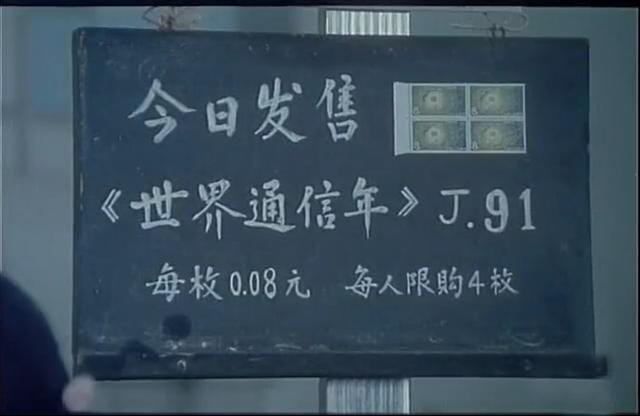 上海80年代电影票价格(电影中的上海在哪里) 上海80年代电影票价格(电影中的上海在哪里)