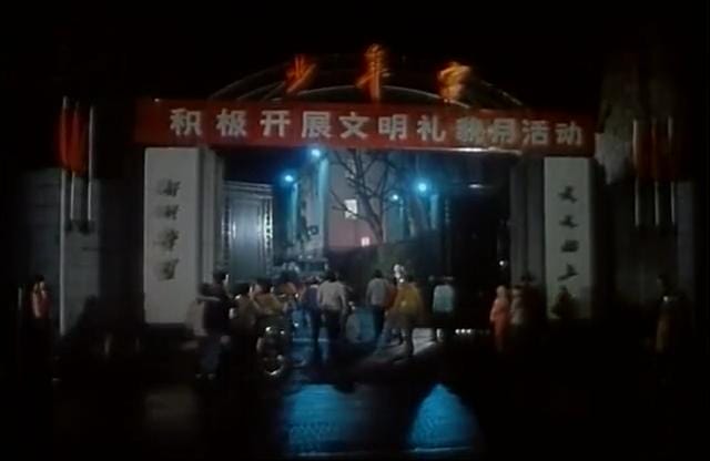 上海80年代电影票价格(电影中的上海在哪里) 上海80年代电影票价格(电影中的上海在哪里)