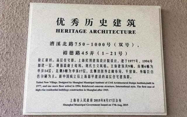 上海80年代电影票价格(电影中的上海在哪里) 上海80年代电影票价格(电影中的上海在哪里)