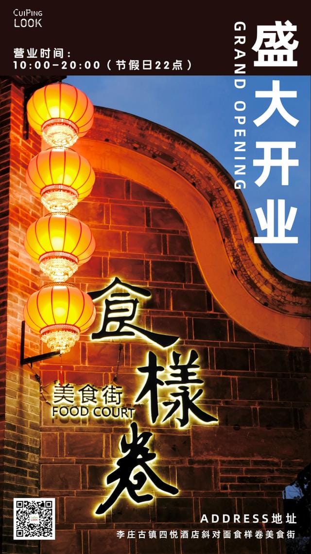 寻乌美食街推荐附近(这条千与千寻美食街) 寻乌美食街推荐附近(这条千与千寻美食街)