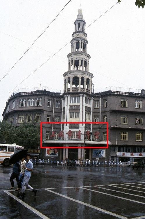 上海80年代电影票价格(电影中的上海在哪里) 上海80年代电影票价格(电影中的上海在哪里)