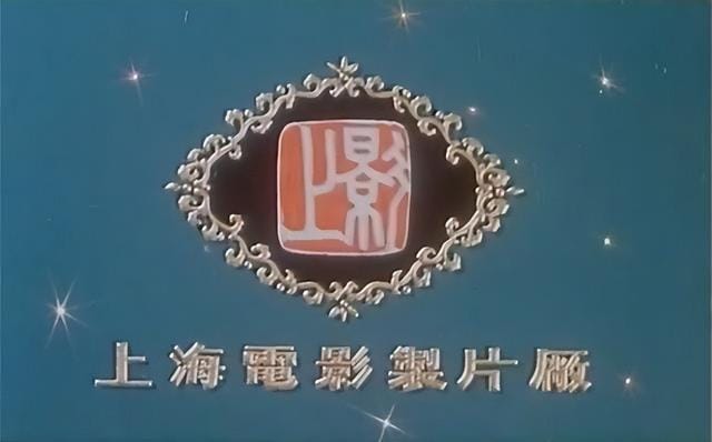上海80年代电影票价格(电影中的上海在哪里) 上海80年代电影票价格(电影中的上海在哪里)