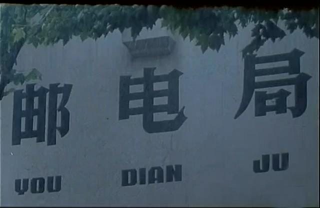 上海80年代电影票价格(电影中的上海在哪里) 上海80年代电影票价格(电影中的上海在哪里)
