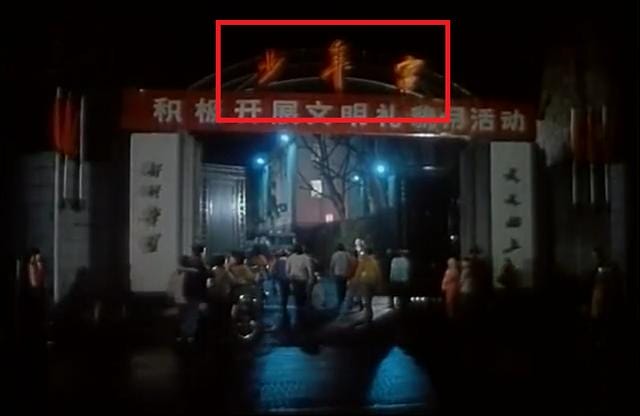 上海80年代电影票价格(电影中的上海在哪里) 上海80年代电影票价格(电影中的上海在哪里)
