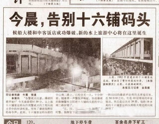 上海80年代电影票价格(电影中的上海在哪里) 上海80年代电影票价格(电影中的上海在哪里)