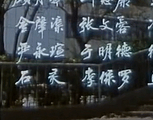 上海80年代电影票价格(电影中的上海在哪里) 上海80年代电影票价格(电影中的上海在哪里)