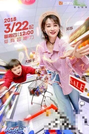 邓莎是单亲妈妈吗 邓莎是单亲妈妈吗