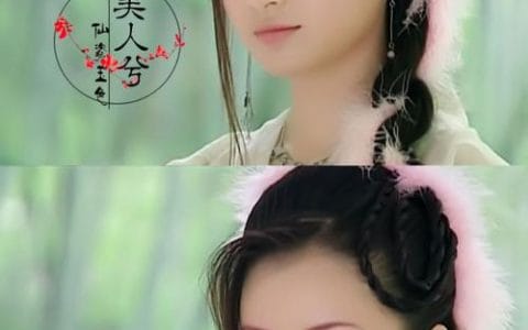 苏畅图片(苏畅个人资料) 苏畅图片(苏畅个人资料)