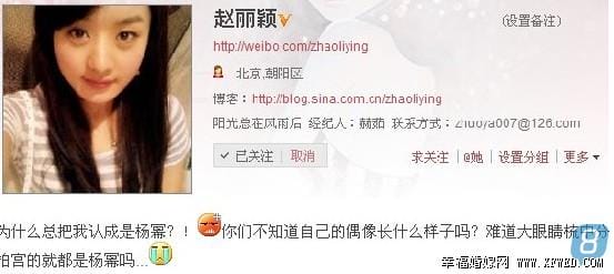 杨幂和赵丽颖不和原因真相(赵丽颖为何不与杨幂交好) 杨幂和赵丽颖不和原因真相(赵丽颖为何不与杨幂交好)