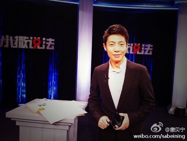 撒贝宁为什么叫撒明灯、小王子?撒贝宁保送 撒贝宁为什么叫撒明灯、小王子?撒贝宁保送