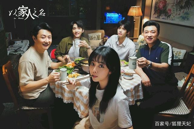 谭松韵爸爸在哪儿 谭松韵爸爸在哪儿