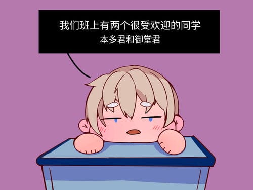 鬼畜眼镜游戏下载攻略的简单介绍