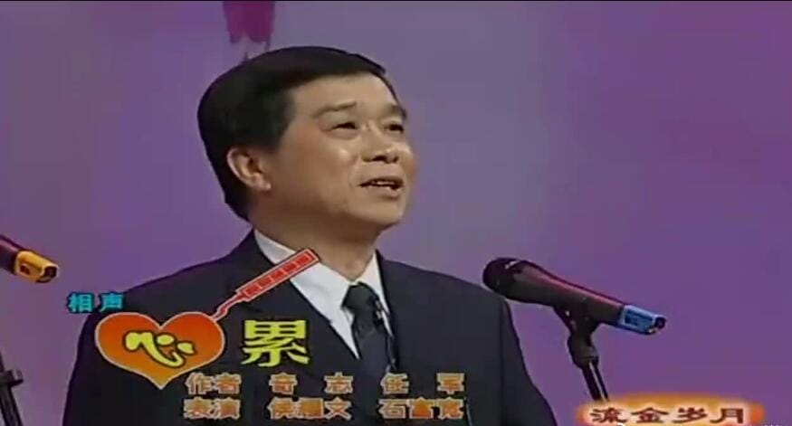 石富宽辈分的争议由来(石富宽和谁一个辈分师傅是谁) 石富宽辈分的争议由来(石富宽和谁一个辈分师傅是谁)