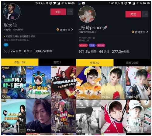 抖音手指游戏加盟(两大抖音手指舞大神pk,第一个有气势,第二个太美!)