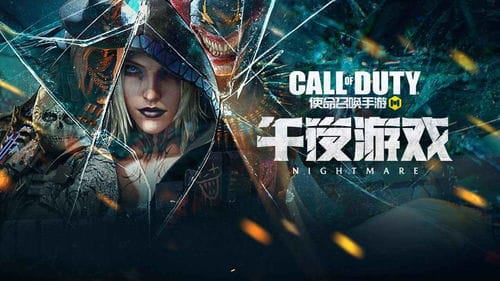 午夜追魂游戏攻略(午夜追球)
