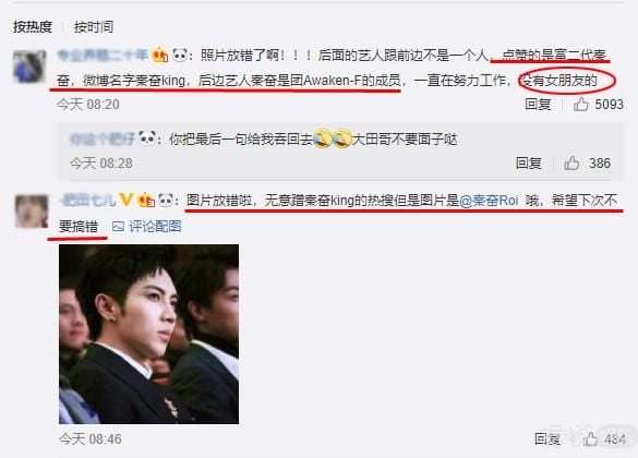 林宁的真实身份,林宁的家世(林宁的真实身份吧) 林宁的真实身份,林宁的家世(林宁的真实身份吧)