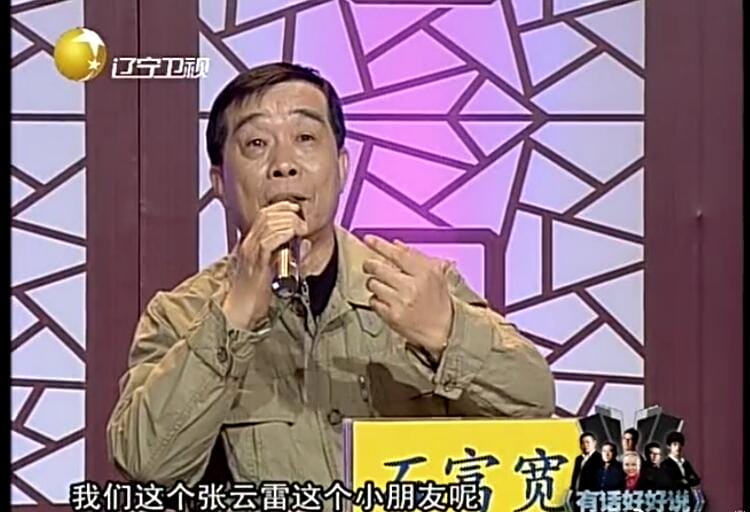 石富宽辈分的争议由来(石富宽和谁一个辈分师傅是谁) 石富宽辈分的争议由来(石富宽和谁一个辈分师傅是谁)