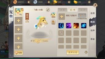 奶茶不甜了游戏攻略(奶茶不甜了游戏攻略)
