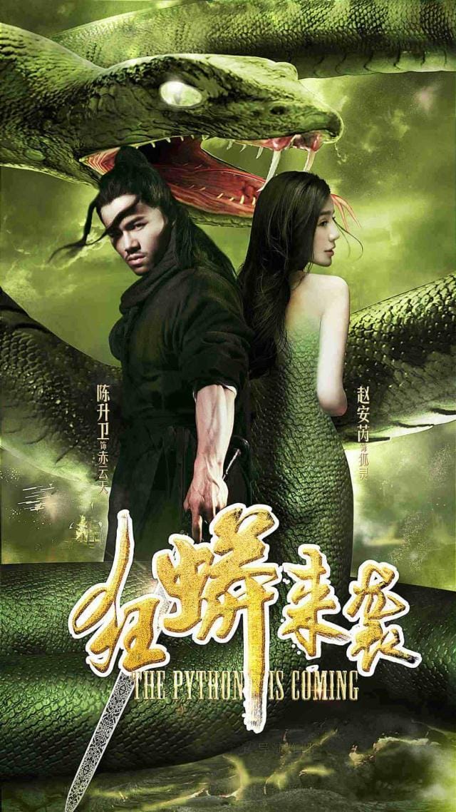 猛蛇大战巨鳄电影(人蛇大战一触即发) 猛蛇大战巨鳄电影(人蛇大战一触即发)
