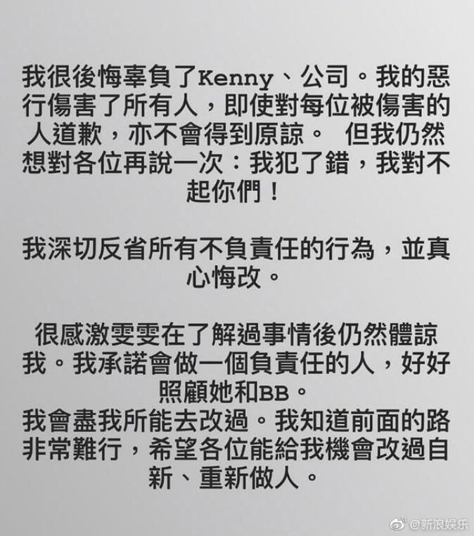 张致恒和twin是什么关系 张致恒和twin是什么关系