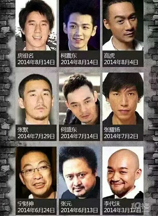 现在很穷的过气明星都有谁(出身很穷的明星) 现在很穷的过气明星都有谁(出身很穷的明星)