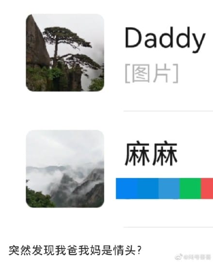 情头是什么意思?情头是男生用男生女生用女生的吗 本文共(955字) 情头是什么意思?情头是男生用男生女生用女生的吗 本文共(955字)