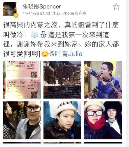 叶青是同性恋吗?叶青和周冬雨相比对照片 叶青是同性恋吗?叶青和周冬雨相比对照片