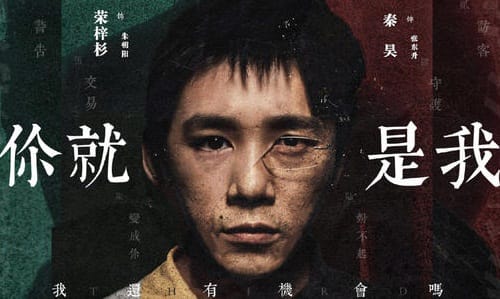 隐秘的角落主创否认侵权是怎么回事 隐秘的角落主创否认侵权是怎么回事