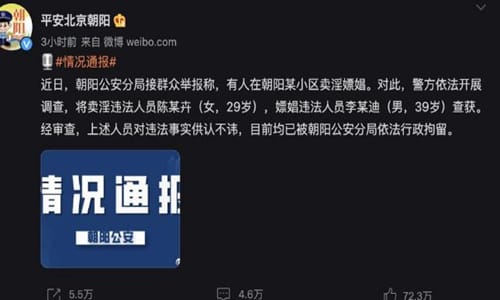 李云迪嫖娼被拘跌落神坛(李云迪涉嫌嫖娼被行拘始末) 李云迪嫖娼被拘跌落神坛(李云迪涉嫌嫖娼被行拘始末)
