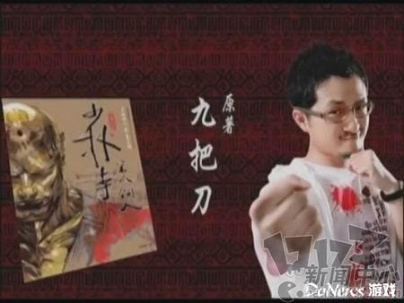 九把刀是谁,陈九刀是谁(九把刀个人资料简介) 九把刀是谁,陈九刀是谁(九把刀个人资料简介)