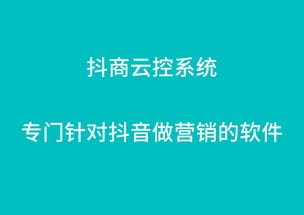 抖音小朋友游戏推广文案(抖音游戏推广台词)