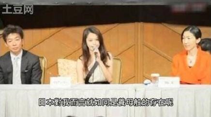 徐若瑄说日本是她养母视频 徐若瑄说日本是她养母视频
