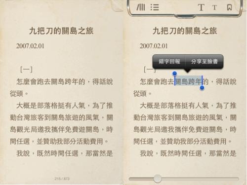 九把刀是谁,陈九刀是谁(九把刀个人资料简介) 九把刀是谁,陈九刀是谁(九把刀个人资料简介)