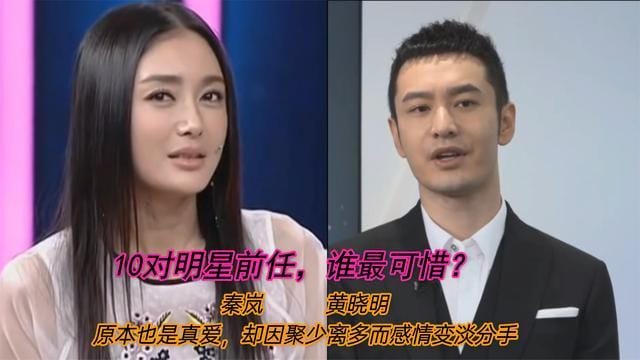 黄晓明分手,baby与黄晓明婚变,本文共(2874字) 黄晓明分手,baby与黄晓明婚变,本文共(2874字)