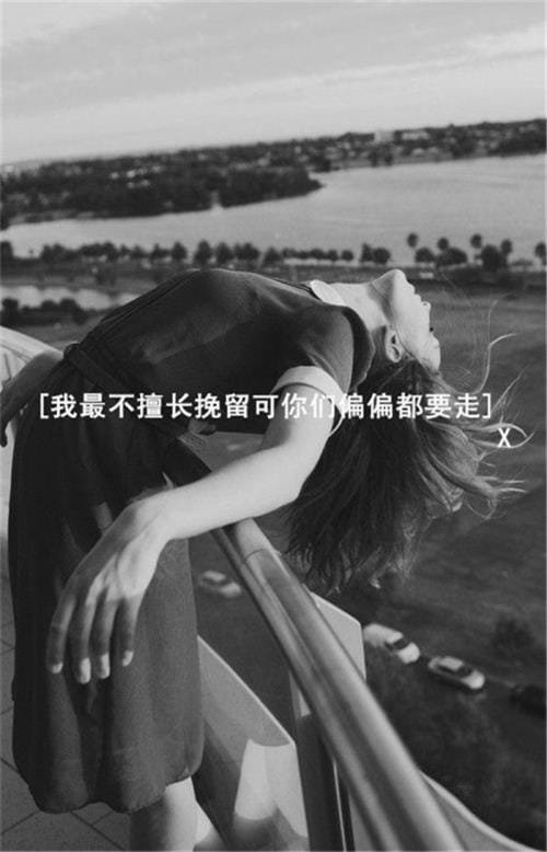 正能量人生格言座右铭