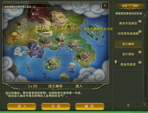 幻游戏视频攻略(幻游网络是一家什么公司)