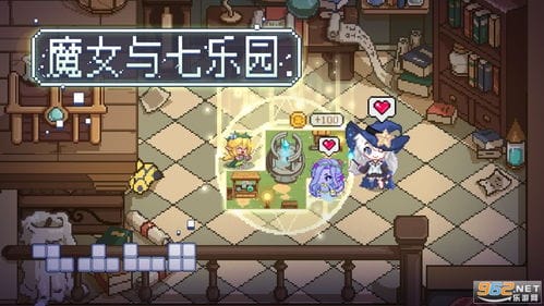 快乐客栈游戏攻略(快乐客栈游戏攻略大全)