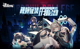鬼校游戏攻略(鬼校游戏攻略大全)