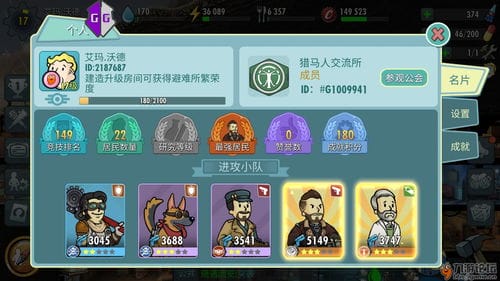 异次元警戒游戏攻略新手(异次元战)