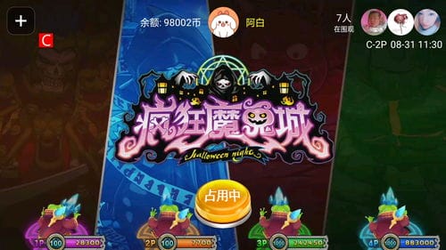 小飞侠街机游戏攻略(街机小飞侠下载)