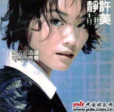 许美静酒店事件,陈佳明酒店事件(许美静酒店事件是什么) 许美静酒店事件,陈佳明酒店事件(许美静酒店事件是什么)