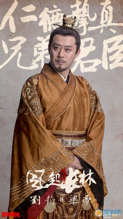 琅琊榜排名,琅琊榜排名前十名(琅琊榜单排名) 琅琊榜排名,琅琊榜排名前十名(琅琊榜单排名)