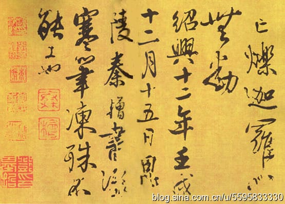 秦桧书法真迹欣赏图,他的书法叫什么体 本文共(937字) 秦桧书法真迹欣赏图,他的书法叫什么体 本文共(937字)