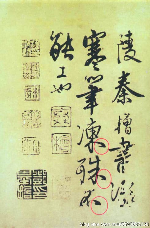秦桧书法真迹欣赏图,他的书法叫什么体 本文共(937字) 秦桧书法真迹欣赏图,他的书法叫什么体 本文共(937字)