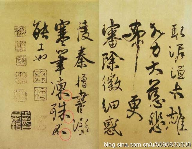 秦桧书法真迹欣赏图,他的书法叫什么体 本文共(937字) 秦桧书法真迹欣赏图,他的书法叫什么体 本文共(937字)