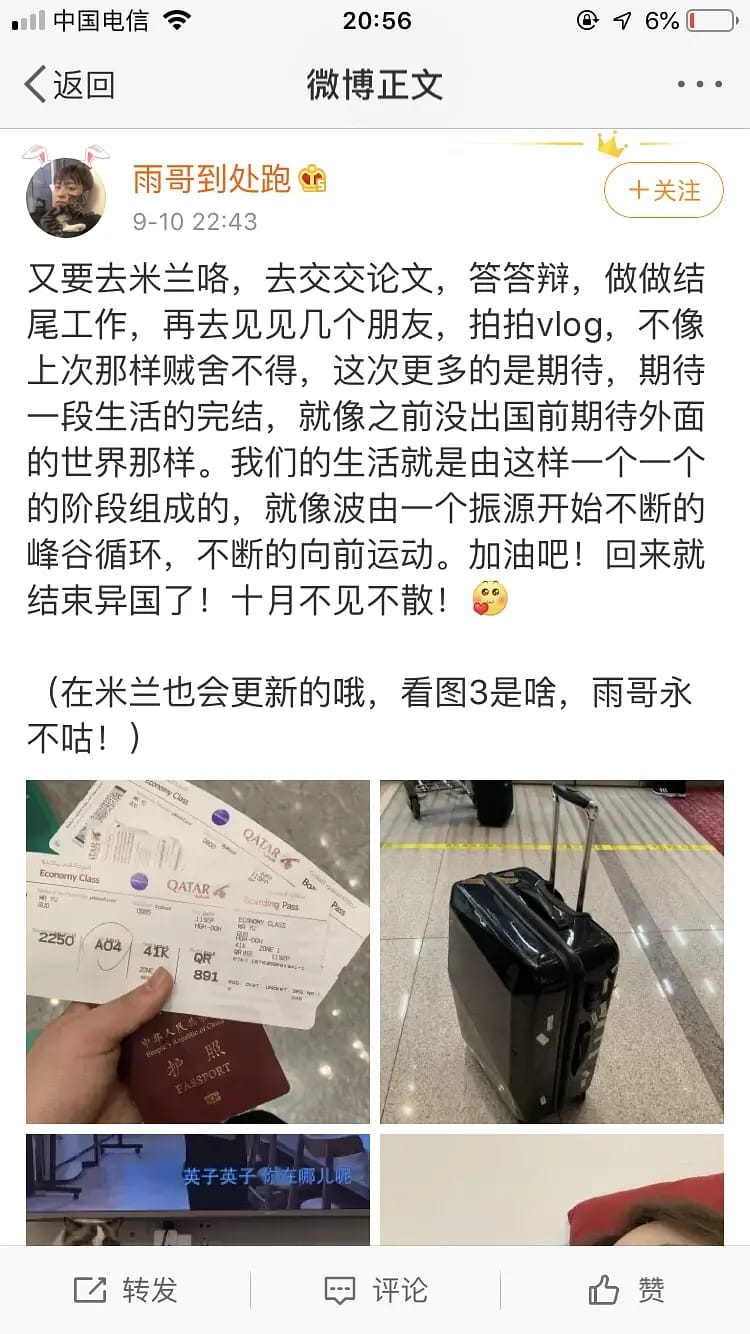 宝剑嫂为什么叫宝剑嫂这个名字,她男朋友出轨黑料是怎么回事? 本文共(886字) 宝剑嫂为什么叫宝剑嫂这个名字,她男朋友出轨黑料是怎么回事? 本文共(886字)
