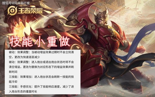 抖音小游戏关羽的大招(抖音里国服关羽请求出战)