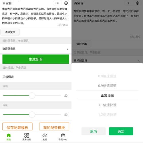 怎么在抖音录制游戏解说(怎么在抖音录制游戏解说声音)