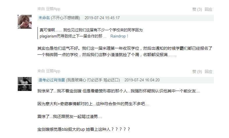 宝剑嫂为什么叫宝剑嫂这个名字,她男朋友出轨黑料是怎么回事? 本文共(886字) 宝剑嫂为什么叫宝剑嫂这个名字,她男朋友出轨黑料是怎么回事? 本文共(886字)