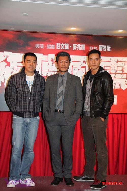 李泽楷与古天乐,陈妍希古天乐(古天乐陈妍希介绍人) 李泽楷与古天乐,陈妍希古天乐(古天乐陈妍希介绍人)